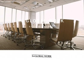 N-GLOBAL WORKの仕事イメージ