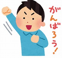 New Energy Japanの仕事イメージ
