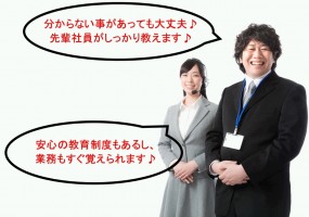 株式会社エクセルの仕事イメージ