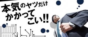 株式会社アーバン・セレンディピティの仕事イメージ